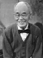 Daisetz Teitaro Suzuki